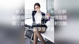 反差性感学姐 校园女神〖FortuneCuttie〗家庭教师的特别安慰 OL性感黑丝包臀裙 性感御姐 劲爆完美身材