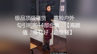 极骚美女小姐姐带甜美闺蜜一起秀，性感黑丝丁字裤，掰穴互相舔逼，跳蛋震动一脸享受，翘起屁股揉穴娇喘呻吟