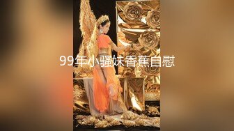 网上约了两个妹子，口交鸡儿利用后入优势猛肏抽插呻吟 #探花 双飞 #黑丝