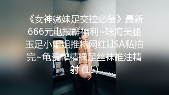 极品推荐约炮大神唐伯虎未流出新作-再操纹身牙套妹 抓J8就裹太骚了 女上骑乘顶得花心麻酥酥的