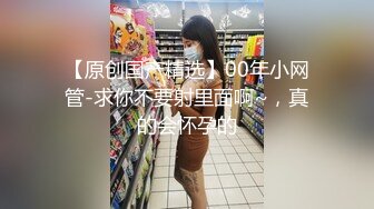 大尺度性爱私拍流出架腿猛操