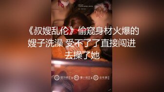 9/8最新 推特淫妻大神白噪音付费私拍高潮潮吹喷水3P激操后入操哭VIP1196