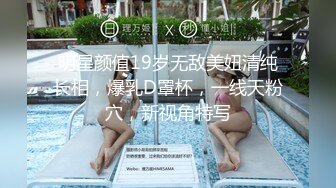 补漏12-22未流出过酒店偷拍小情侣玩SM 乖乖女手铐捆绑 脚插骚穴 强制高潮 堪比AV