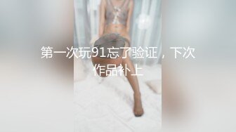 MD0192女优面试员-迈向女优性技考验