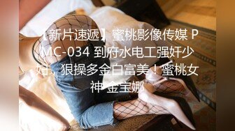 新人 汐汐爱吃草莓 OL白色职业装内部Sm套装 从青涩到放飞自我 