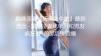 [原創錄制](sex)20240112_违规