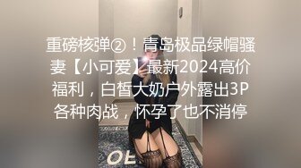 【清纯女大小瑜】超清纯小学妹，第一次换上黑丝，掰开粉嫩的小穴，勾引男人这一套学得不错 (3)