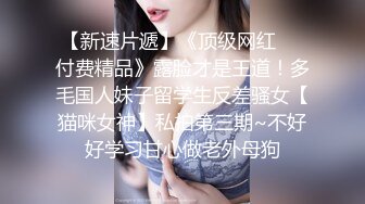 香蕉視頻傳媒 蕉點 JDSY013 黑絲少女合租渣男