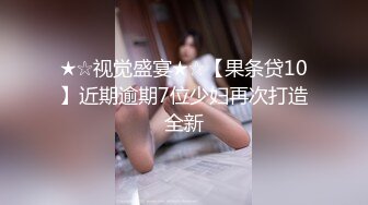 高颜值美女蜂蜜被猥琐眼镜粉丝啪啪这男朋友真够渣的只要礼物和钱财到位就可以约炮一块3P!