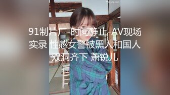 朋友的漂亮女友真骚 一摸下面就全是水 抓着J8就舔技术还真不错 无套干小骚货 抓着奶子使劲操内射 高清源码录制