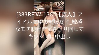 STP29516 ?萝莉猎手? 超推荐91大神专攻貌美萝莉少女▌唐伯虎 ▌清纯学生妹被肏出白浆 超嫩性感白虎穴 顶宫灌精先撸为敬 VIP0600