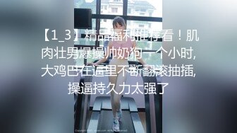 6/18最新 很耐看极品妞深喉口交大鸡巴各种姿势抽插爆草呻吟可射VIP1196