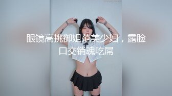 臊浪美少婦真會玩,和外國友人情侶一起啪啪,老外洋妞幹膩了,就喜歡幹亞洲妹兒