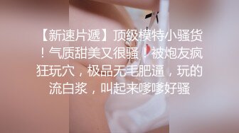 【极品女神❤️绝版资源】美乳超博\主『DaNai』老公对不起 本来是按摩 但我却心甘情愿被他的精液灌满小穴 超清4K原版