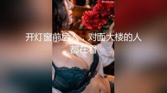 高能预警极品身材颜值巅峰比女人还女人高冷气质外围T【时诗君君】私拍~与金主各种玩肏互怂3P雌雄难辨直男最爱 (3)