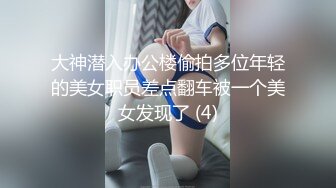 杭州富二代调教高颜值母狗女神