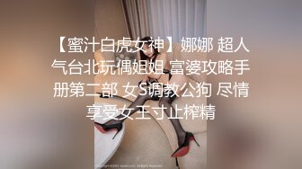 【酒店偷拍小情侣】女仆装极品小女友，睡醒玩了一下午超会，蜜桃臀美腿，振动棒充好电插穴