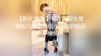 麻豆传媒 MCY0212 爆操我的爆乳女闺蜜 李蓉蓉