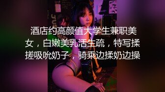 弯鸡巴小伙趁着周末操场无人带着女友啪啪感受大自然的气息