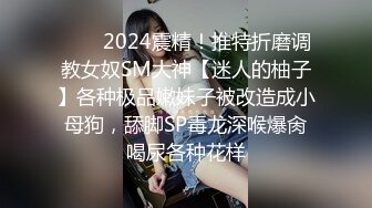 网红脸妖艳妹子情趣装网袜大黑牛自慰，张开双腿震动肥逼呻吟娇喘非常诱人