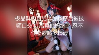 【新速片遞】  可爱小妖精 · Ts 查理 ·❤️ 骚气腾腾的红色包裹丝袜，露出小鸟，射浓浓液体你吃吗！