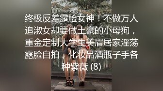 20240221极品甜美女穿上女仆装 小穴粉红叫声洪亮