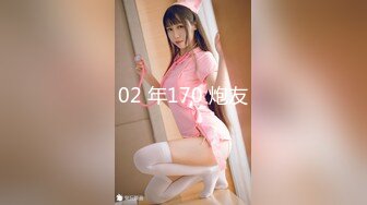 【菲杉】极品美乳~自慰白浆流不停【43V】 (4)