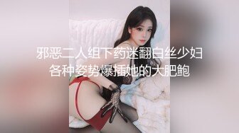 路边沟厕偷窥粉衣黑裤漂亮少妇✿鲍鱼被JJ伺候的发黑了