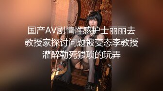 氣質長發美女和炮友操逼，69姿勢深喉口交，美腿白絲襪鏡頭前抽插，一下下猛頂，叫的大聲很好聽