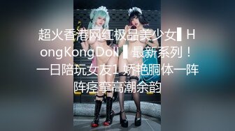 爱豆传媒 IDG5395 嫩鲍线下女友上演丝足诱惑