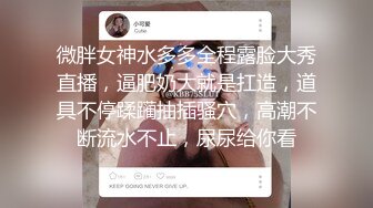 STP27356 双马尾新人学生妹！酒店开房小男友操逼！椅子沙发换着操 细腰圆润美臀 骑乘位爆插操的好舒服