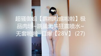 来了，黑丝情趣丝袜反差女被操爽，如你们所愿