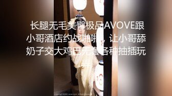 【新速片遞】  【舞蹈生】舞蹈生美女体服大袜被各种调教!被强制口交，带着口球、套着狗链子！颜值极高，还十分清纯！原版+4K修复[153.8M/MP4/00:01:20]