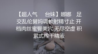 良家人妻的私密生活【推油少年】罕见露脸了，姐姐真是懂享受，水汪汪的穴被爱抚和满足，推荐