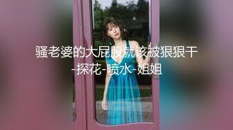 白富美极品性感美少妇寂寞难耐洗澡时被司机偷看后竟直接把他叫进来吃鸡巴啪啪,趴在露天窗户上一字马狠狠干,国语!