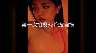 后入帝都人妻