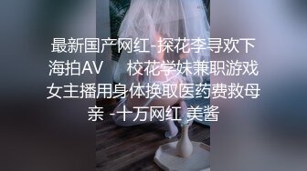 顶级反差尤物气质白领✅读稿件时被上司被趁机吃豆腐，压抑的呻吟让人浮想联翩！AI无码破解版 3