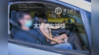 GS自购-售价22【TKCD】046.跟踪肉丝牛仔裙少妇开闪强抄镜头快怼屁股上了