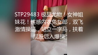 《网红重磅泄密》优质气质推特UP主【薇薇】极品反差婊性爱私拍流出，户外露出啪啪，吹箫技术一流无水原版