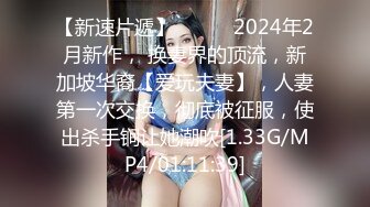 新人首发狂欢夜约战炮友