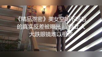 合租小情侣，男朋友不在就找我解渴