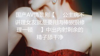 《顶级女模震撼泄密》颜值巅峰秀人网当红女神模特【谢小蒽】诱人私拍，双女互撕黑丝拍打揉奶摸逼爱抚呻吟凸奶原声挑逗 (3)