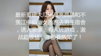 极品清纯短发学生妹校园女神范颜值高叫声骚不可错过