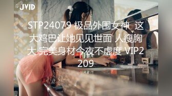 蜜桃影像傳媒 PME236 小學妹勾引心儀已久的學長 李蓉蓉