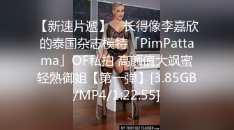 【诱惑的小女人】真实SPA推油按摩，极品美女，身材满分，娇喘阵阵被花式干高潮