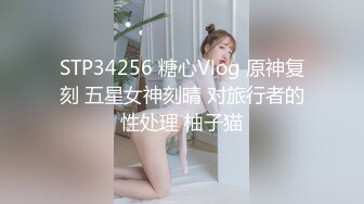 我的馬子3