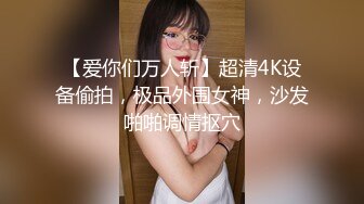 粉色裙晋江高颜值女神晓晓极品身材各种制服丝袜啪啪口活超级棒 (2)