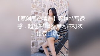 【锤子丶探花】酒店约操极品美女，双腿夹着头舔逼