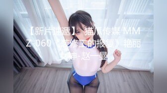 全套女技师伺候大哥激情啪啪直播大秀，全程露脸黑丝情趣活好不粘人，从下舔到上，胸推逼推舔菊花吃鸡巴真骚