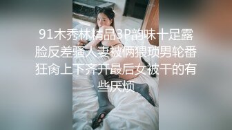 极品流出✨✨最新2024极品反差淫妻！肥鲍眼镜良家少妇【米菈】私拍④，野战居家各种性爱露出无套中出内射 (18)